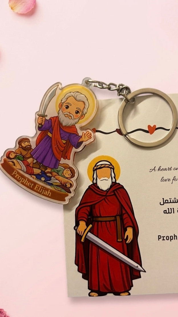 Prophet Elijah Keychain