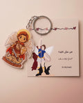 Saint Michael Keychain