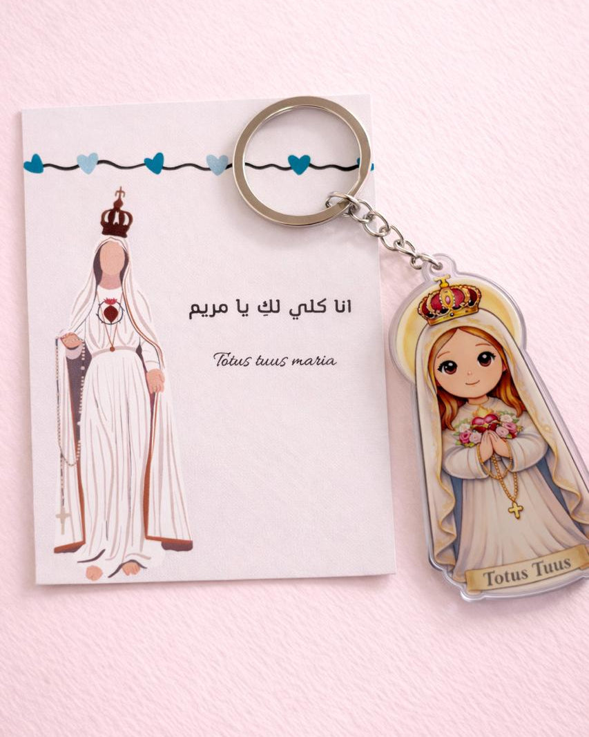 Virgin Mary Keychain