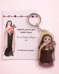 Saint Thérèse of Lisieux Keychain