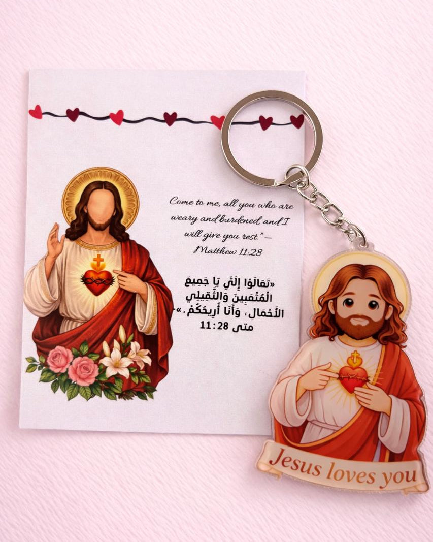 Heart of Jesus Keychain